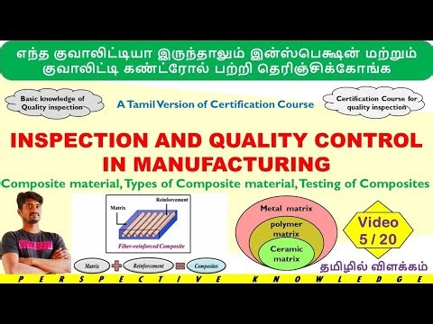 Inspection and quality control in manufacturing Tamil | part 5 | composite material | composite type