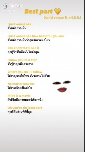 Best part💛 #แปะหน้า #bestpart #foryou #fyp #fypシ #songs