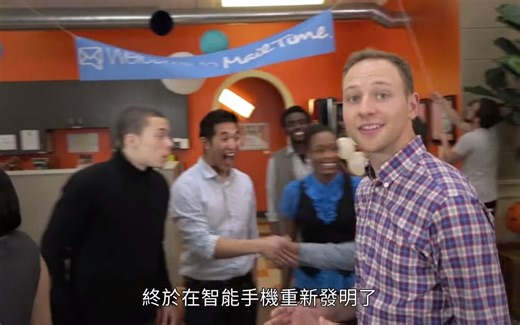 mailtime 官方宣传片