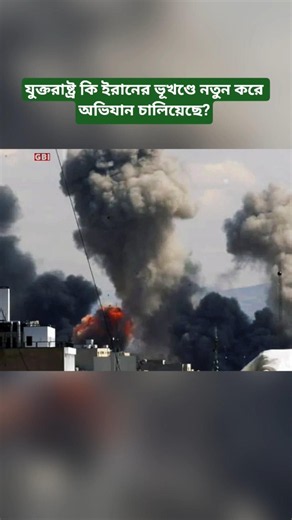 ‎What Could Iran Do After the Latest U.S. Military Operation?