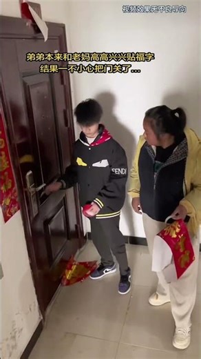 Unboxing Spring Festival couplets gone wrong! 😂 Hilarious fails