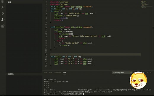 [Pixel C] Android平板使用Visual Studio Code