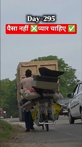 I don't want money, I want love