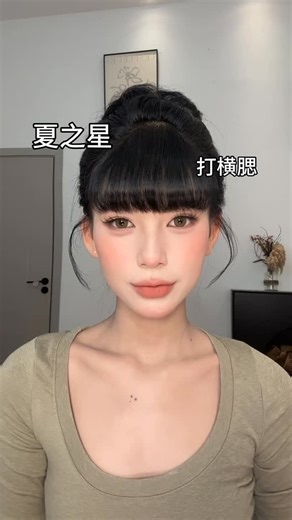 Makeup tips | #makeup | Instagram