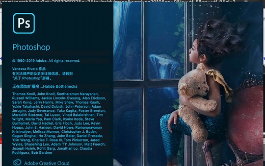 Ps2019软件安装激活教程