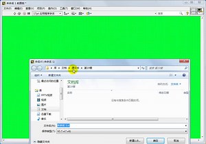 中文版LabVIEW 2018从入门到精通（实战案例版）视频003设置背景颜色