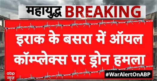 Strike Alert: Basra Oil Hub Ablaze as Iran Claims US Jet Hits