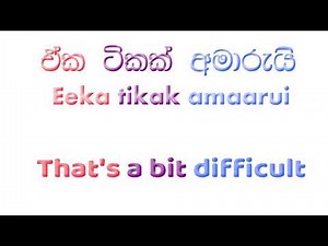 Learn Sinhala phrases - lesson 3