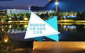lemon完整翻唱，校园音乐大赛！
