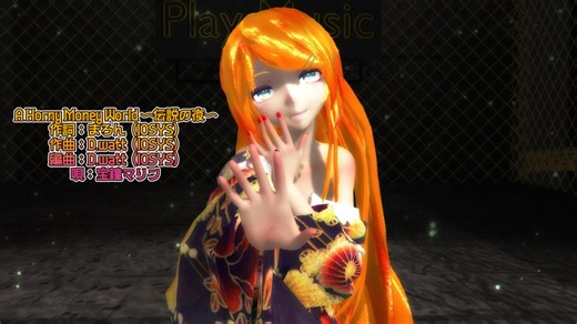 【MMD】【250430】A Horny Money World ~伝説の夜~ Tda式改変 鏡音リン大人リン Japanese Kimono Style【カメラ・リップ・表情モーション配布】