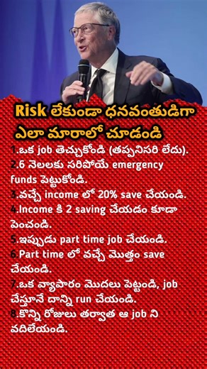 💯FINANCIAL RULES TO BECOME RICH WITHOUT TAKING RISK IN YOUR LIFE JOURNEY#lifelessons#life#shorts#new
