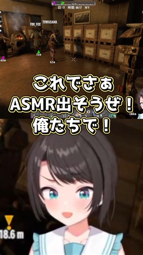 田舎ASMRと化したフブスバリオナ【白上フブキ/大空スバル/響咲リオナ/ホロライブ切り抜き】