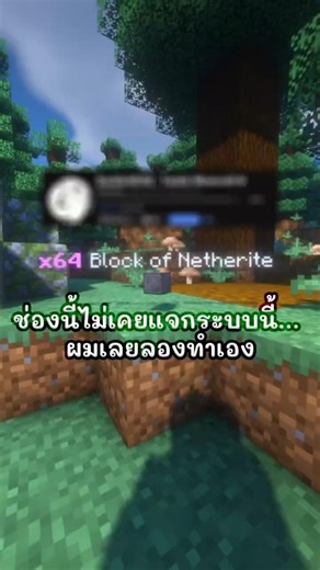 ผมดูช่องนี้มา 10 ปี… แต่เขาไม่เคยแจกระบบนี้ 😨