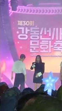 Park Mi-kyung, the queen of singing, at the 30th Gangdong Prehistoric Culture Festival