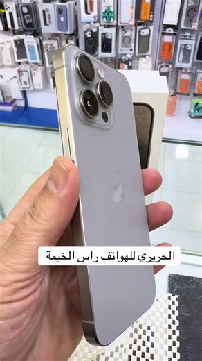 #الحريري_للهواتف #computer_point #fypシ゚viral #tiktok #الشعب_الصيني_ماله_حل😂😂