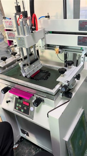 Packaging box lid screen printing machine, stationery box screen printing machine丝印机，移印机，丝网印刷机厂家直销