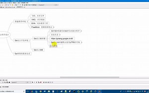 第5集系统环境变量Path的作用
