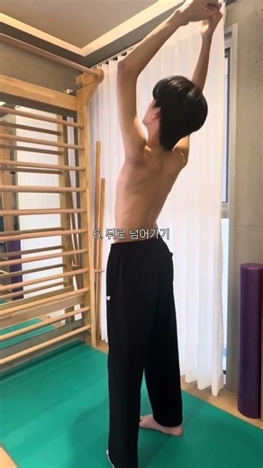 좌측 볼록 척추측만, 이렇게 운동하세요ㅣ월바 활용 단계별 교정 운동