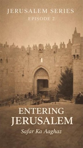 Damascus Gate | Jerusalem Series – Ep 2
