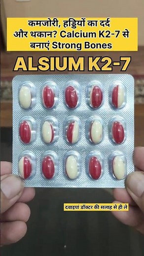 Calcium Carbonate + Calcitriol + Vitamin K2-7 Capsule Uses | Bone weakness, pain and calcium!