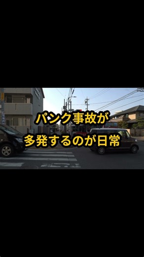 【日本人の誇り】海外「なぜ穴がないの？」日本の道路がツギハギだらけに見える衝撃の理由