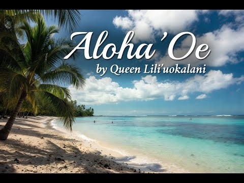 Aloha ʻOe (Instrumental) – Queen Liliʻuokalani | Sonic Dream Vibes