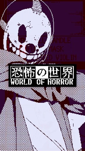 that’s one way to increase PERCEPTION #animation #horror #horrorgaming #gamedev #gaming
