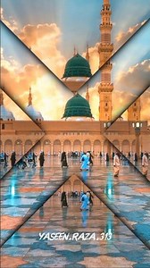 New Naat Sharif #shots #trending #naatsharif