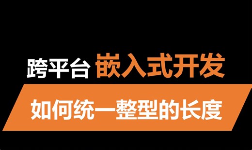 关于int类型，C语言又有了新说法
