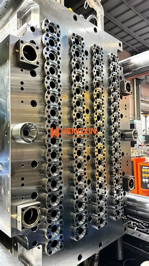 Over a decade ago, clients agonized over choosing between 1×24 cavity or 1×32 cavity preform molds. Today, 1×64 cavity and 1×72 cavity preform molds have become standard practice. Hengxin Moulding has grown alongside its clients, witnessing their milestones together. #preformmold #PETMould #preformmold