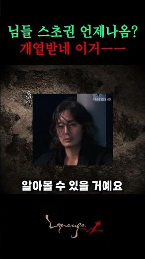 리니지 클래식 님들 캐릭터는 축캐인가요?