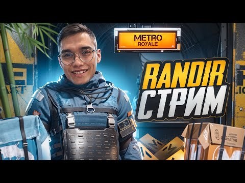 СОЛО ПРОТИВ СКВАДОВ МЕТРО PUBG MOBILE #shorts #metropubg #metroroyale