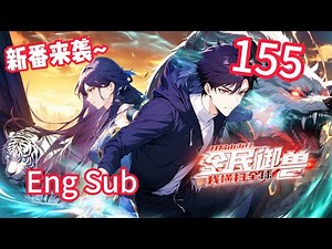 🔥📢Ongoing Series 【Eng Sub】Yang Yang saves the damsel in distress, taking the fatal blow head-on?!...