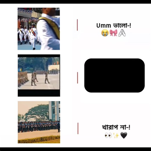 #bdarmy⚔️🇧🇩⚔️ #tranding #song #bangladesh #foryoupage