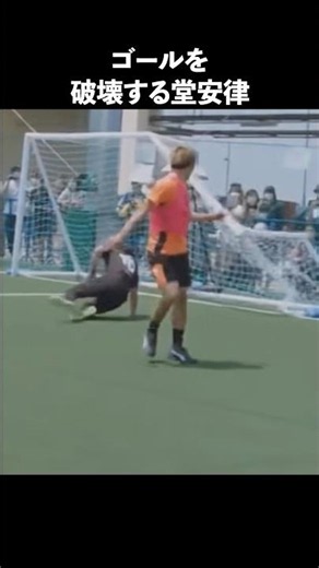 日本の10番を背負う男堂安律 #サッカー #ワールドカップ