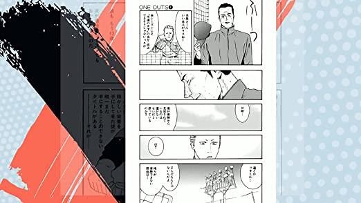 ONE OUTS【期間限定無料】 1 (ヤングジャンプコミックスDIGITAL)