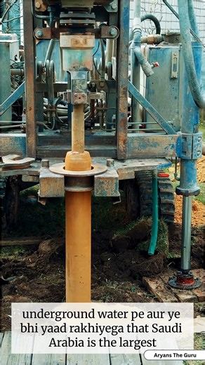 😵 A Country With No Rivers At All! Can you believe that not a single river flows in Saudi Arabia? 🏜️ Still, it’s one of the most water-secure desert nations in the world! 💧 Thanks to oil wealth, modern technology, and massive desalination plants, Saudi Arabia turns ocean water into drinking water! 🌊🥤 Next time you visit, remember — the water you drink might be from the sea! 😲 👉 Follow us for more amazing world & geography facts! #SaudiArabia #NoRiverCountry #GeographyFacts #DesertLife #In