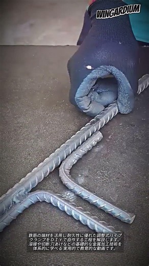 【金属加工】溶接と切断で作る！プロ直伝の最強DIYパイプクランプ製作ノウハウ #worker #process #metalworking #welding #craftsmanship