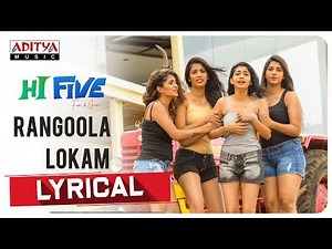 Rangoola Lokam Lyrical Song | Hi Five Songs | Amma Rajasekhar | R Radha | JD Jawz