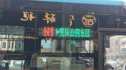 临公开通的第一条夜巴士线路 为临公带来了不少客流——临沂公交集团N1路