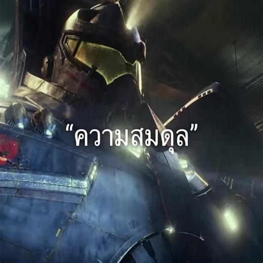 striker eureka edit#strikereureka#pacificrim#edit#fyppppppppppppppppppppppp