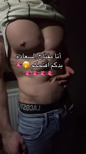 ‏#الرياض_الان #لاكسبلور #مدرب_شخصي #معضل #فهد