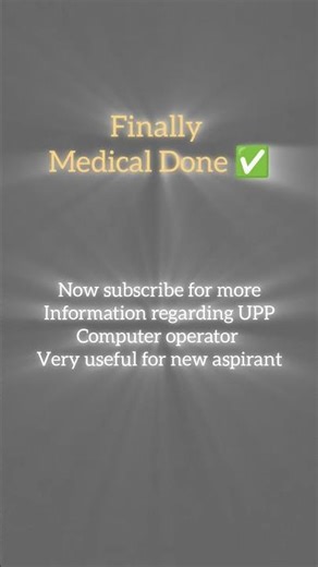 UPP Computer Operator #upp #uppolice #uppco #uttarpradesh #uppmedical #uppcomedical