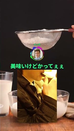 It's Valentine's Day so I'm going outside to get some chocolate lol #shorts #funny