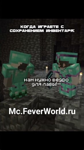 жиза|лучшая копия рв| #minecraft #майнкрафт #fyp #viral #reallyworld #shorts #video #memes #жиза