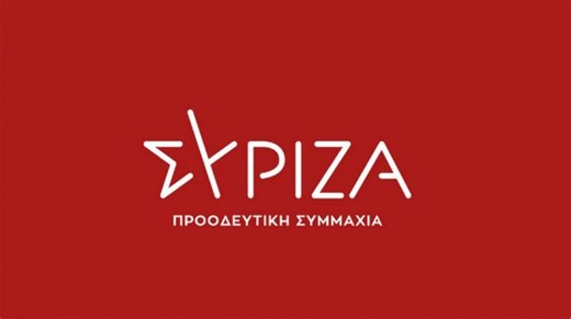 ΣΥΡΙΖΑ-ΠΣ: Αν θέλει να είναι ειλικρινής ο Μητσοτάκης ας κλείσει αύριο την «Ομάδα Αλήθειας»