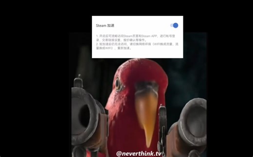 buff玩家下载了电脑端（2）