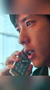 詐欺師が奪ったのは金ではなく“家族の未来”だった!