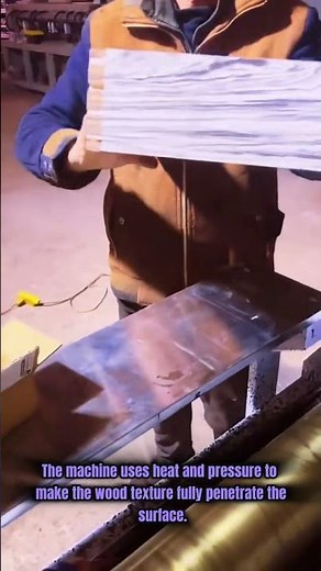 Wood Grain Transfer Machine Factory Demo | Aluminum Profile Wood Effect Finishing