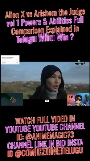 Alien X vs Arishem the Judge Powers & Abilities Vol 1 Full Comparison Explained in Telugu Who Win ?